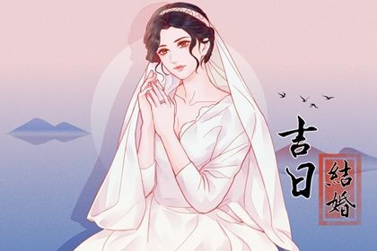 2026年2月24日订婚日子如何 是定下婚约好日子吗