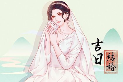 2024年09月27日订婚好不好 是定下婚约好日子吗