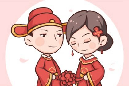 2025年4月6日订婚好不好 订婚吉利吗