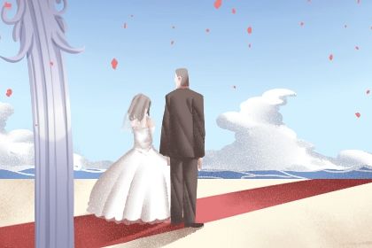 2024年10月7日订婚日子如何 今日订婚结婚好不好