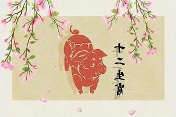 七一年属什么生肖