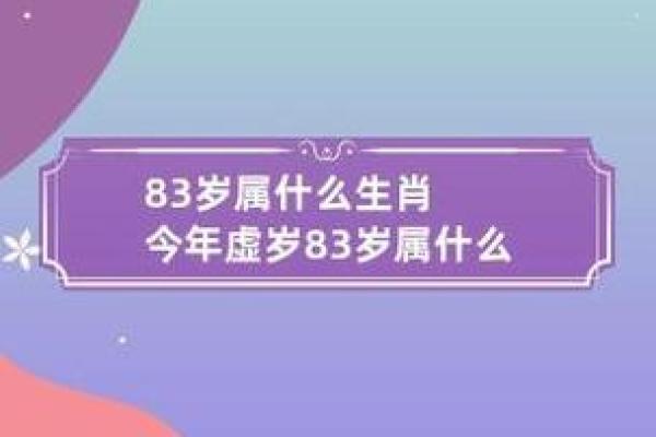 14岁属什么生肖