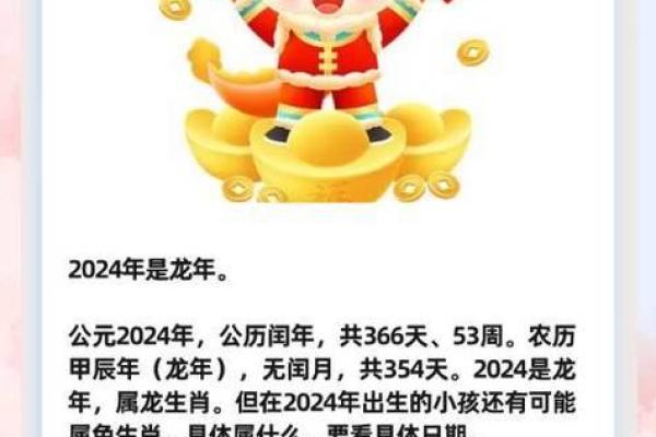 今年34岁属什么生肖